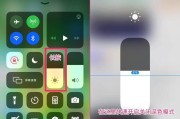 iOS更新方法详解（轻松学会如何更新iOS系统）