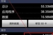 解决iPhone软件闪退问题的有效方法（从根源上解决软件闪退，让iPhone运行更稳定）