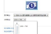 Win7小电脑不见了怎么办（解决Win7小电脑丢失的问题及恢复方法）