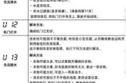 探究打印机主机故障代码的解析与排除方法（深入分析打印机主机故障代码）