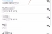 解决手机频繁断线的wifi连接问题（分析手机wifi断线的原因和解决方法）