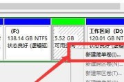 分区表错误修复技巧（解决分区表错误的实用方法）