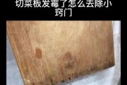 如何处理复印机发霉问题（有效的清洁方法及预防措施）