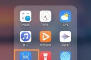 华为手机WiFi自动关闭的原因及解决方法