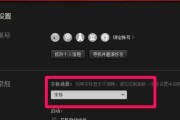 win10字体包安装方法是什么？遇到问题如何解决？