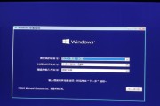 使用U盘安装Win7系统教程图解（简易操作）