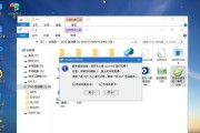 Win10系统安装教程（简单易懂的Win10系统安装教程，让您轻松制作U盘安装盘）