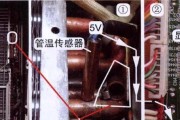 红麒空调E4故障原因及维修方法（探究红麒空调显示E4故障的原因和解决方法）