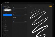 探索最佳平板绘图软件，实现艺术创作的无限可能（解析平板绘图软件的特点与优势）