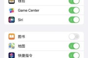 iPhone备忘录设置密码，保护个人隐私（简单设置步骤，一键保密备忘录内容）