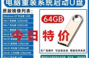 U盘安装Win7系统教程？步骤是什么？