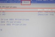 掌握boot启动项修改技巧，轻松调整系统启动方式（简单易懂的boot启动项修改指南）
