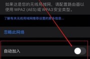 苹果手机关闭运行的应用方法大全（快速、简便地关闭运行中的应用程序，提升手机性能）