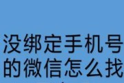 以手机换号了怎么找回密码（遇到手机号码更换时如何找回各种账号密码）