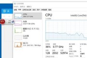 电脑cpu占用过高怎么办？如何有效降低CPU使用率？