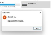 移动硬盘无法读取的常见问题及修复方法（详解移动硬盘无法读取的原因及解决方案）