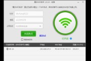 WiFi连接正常，为何无法上网（探究WiFi已连接但无法上网的原因及解决方法）