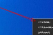 如何调整Win10烟雾头的清晰度（Win10烟雾头调节技巧及设置方法）