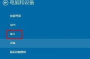 如何关闭Win10实时保护？（Win10实时保护关闭方法详解）