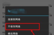 如何使用路由器找回wifi密码（简单步骤帮助你找回wifi密码）