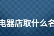 解决显示器文档字体发白问题的有效方法（如何调整显示器设置使字体显示清晰流畅）