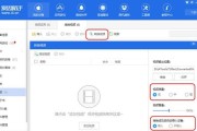 爱思助手教程（以iPhoneiPad利用爱思助手刷机解锁，打造更强大的设备功能）