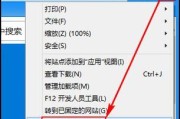 Windows7设置兼容模式的步骤（详解如何在Windows7上设置兼容模式）