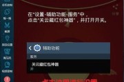 如何设置微信红包声音提醒？（快速了解微信红包声音提醒的设置方法）