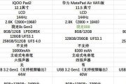 苹果平板型号大全及年份？如何快速识别不同年份的iPad型号？