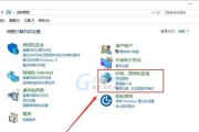 Win10账户名称无法更改的解决方法（解决Win10系统中无法更改账户名称的常见问题及解决方案）