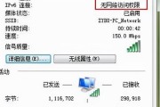 如何安装台式电脑的WiFi驱动（简单易懂的步骤教程）