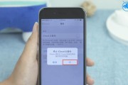 iCloud恢复通讯录的时间长短取决于什么？