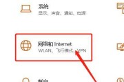 解决已连接WiFi但网络不可用的问题（一些简单方法可以帮助您恢复网络连接）