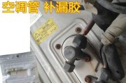 空调冰箱漏氟检测方法（保障家电使用安全与环保）