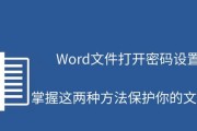 文件夹密码设置在哪里？如何设置文件夹密码保护？