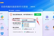 Win10系统如何设置默认浏览器（一步步教你修改默认浏览器）