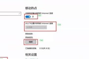 如何用台式电脑创建wifi热点？需要什么软件？