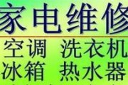 如何维修以佳立欣挂烫机（故障排除指南）