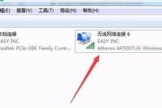 如何连接台式电脑的无线网络（简单步骤教你快速实现无线网络连接）
