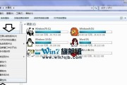 Win7系统无法删除文件的解决方法（解决Win7系统中出现无法删除文件的问题）