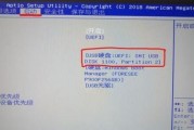 Win7开机按F11一键还原全图解（详细图解Win7开机按F11一键还原的操作步骤）