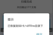 电脑文件夹删除不了的解决方法（如何处理无法删除的电脑文件夹）