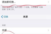 苹果apk文件怎么安装方法教程？安装过程中遇到的问题如何解决？