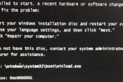 Win11蓝屏代码0xc0000001的完美解决方案（解决Win11蓝屏代码0xc0000001问题的有效方法和技巧）