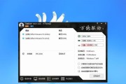 Win7PE启动盘制作教程（教你轻松制作Win7PE启动盘）