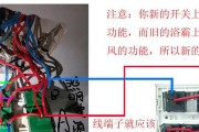 冰箱跳闸的原因及解决办法（避免冰箱跳闸的关键点与实用建议）