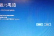 解决"以win10+此应用无法在你的电脑上运行"的常见问题（了解无法运行的原因及解决办法）