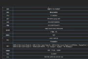 笔记本电脑CPU型号如何查看？