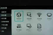 如何设置随身无线wifi（轻松创建个人无线网络）