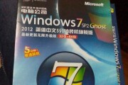 Windows系统的32位和64位区分方法（如何确定Windows系统是32位还是64位）